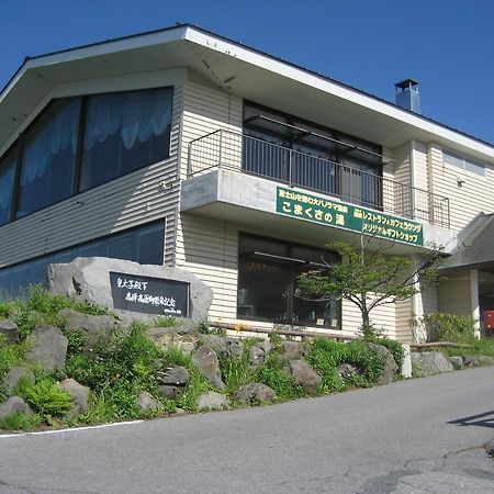 Takamine Kogen Hotel Komoro Buitenkant foto