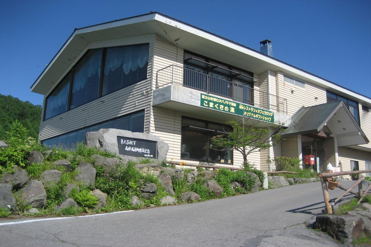 Takamine Kogen Hotel Komoro Buitenkant foto